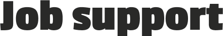 ジョブサポート